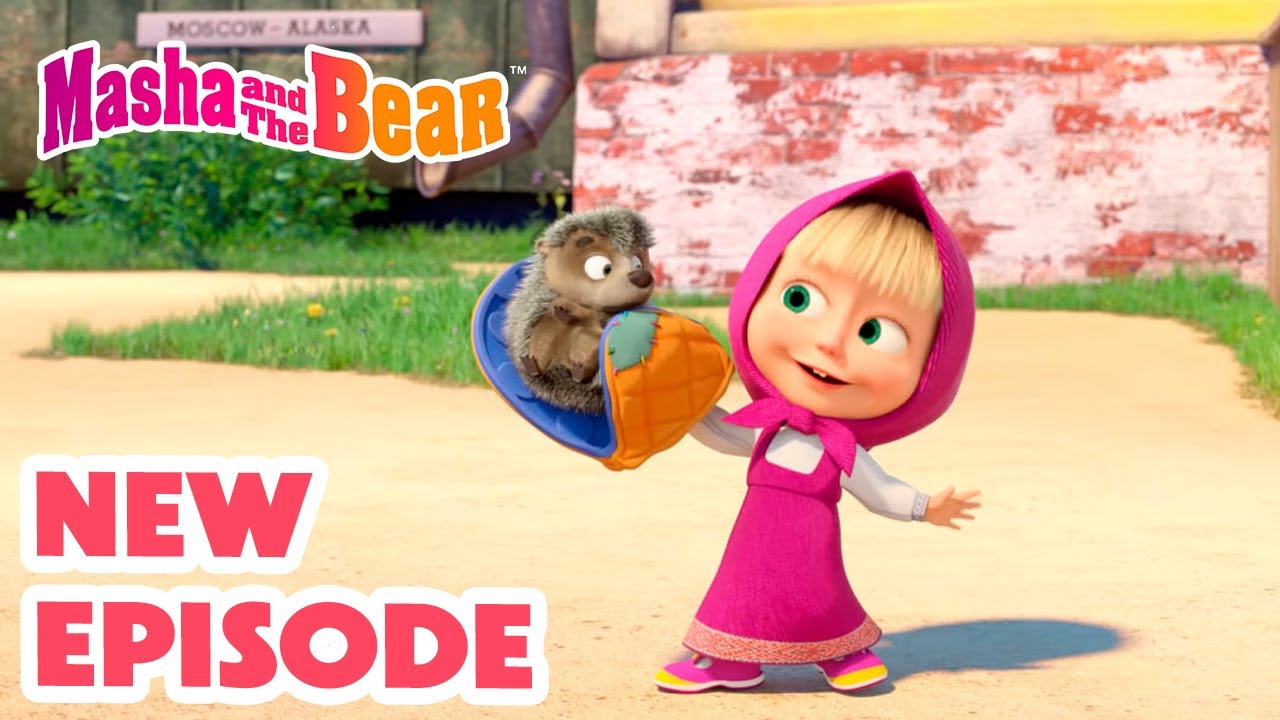 Masha and the Bear 2024 🎬 NEW EPISODE! 🦔 My Cutie-Patootie 🥰 🎬 Best cartoon collection