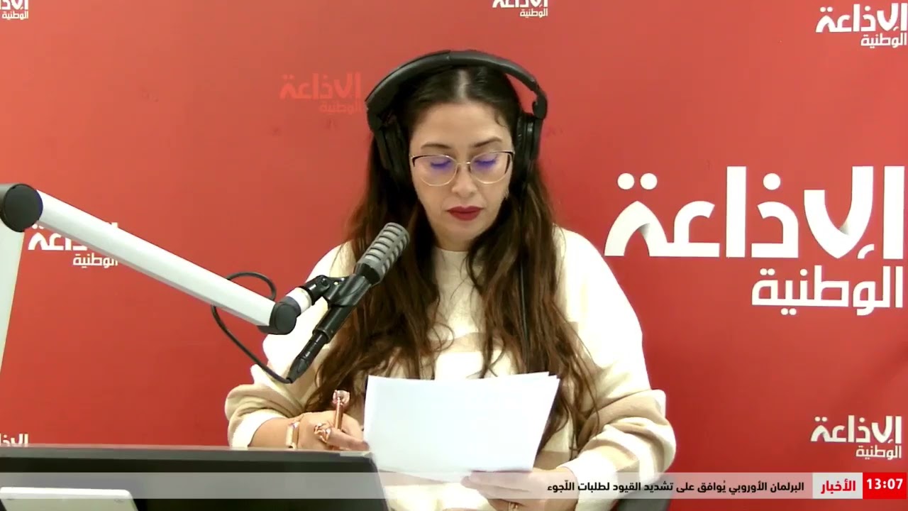 نشرة أخبار الظهر ليوم 11 فيفري 2026