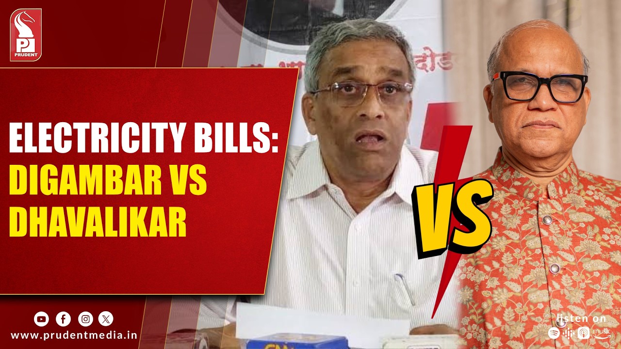 Power Bill Row: Present Power Minister vs Former Power Minister