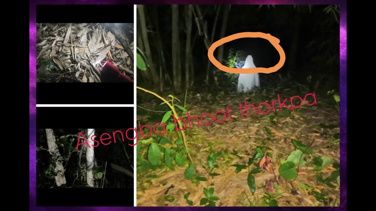 Nungjeng Chaibi , bhoot thiba chatpada asengba thengnarkpa. ( USE HEADPHONE). Real Ghost Hunter.
