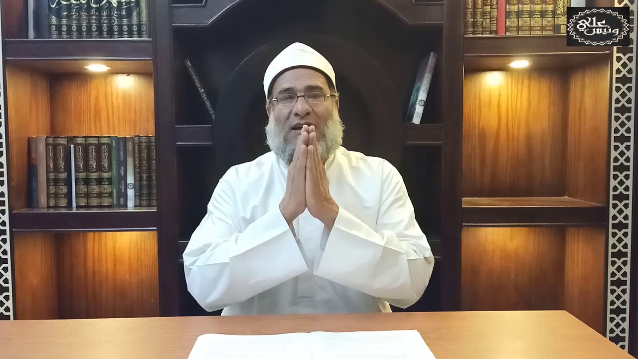 هل يسرق الجن من بني آدم للشيخ علي ونيس