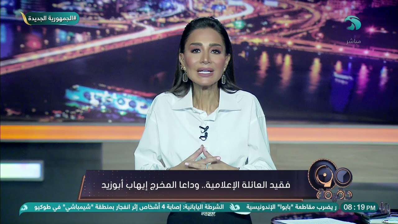 فقيد العائلة الإعلامية.. وداعا المخرج إيهاب أبو زيد