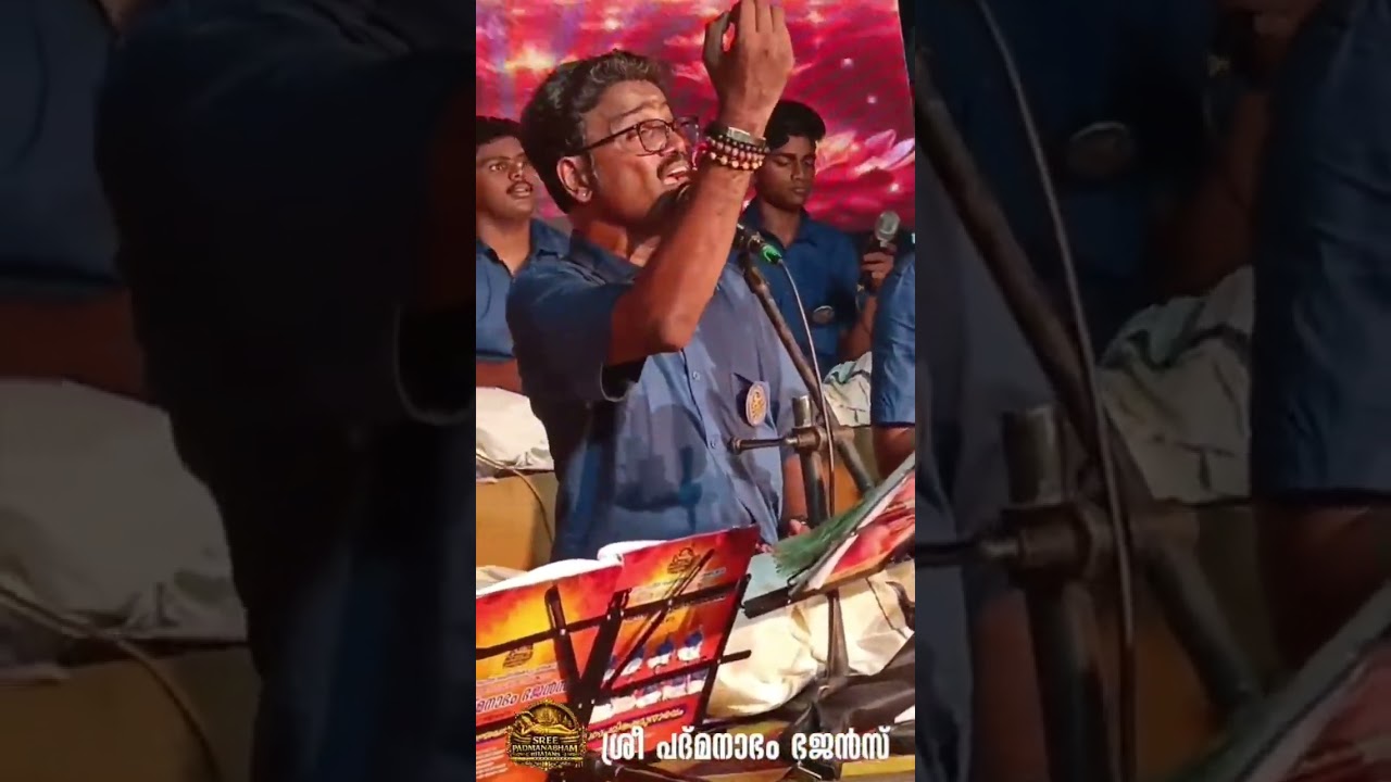 Sree Padmanabham Bhajans