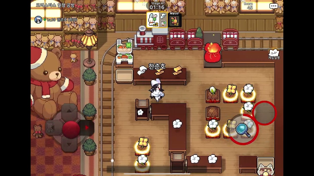 2025 크익 솔플 클리어 