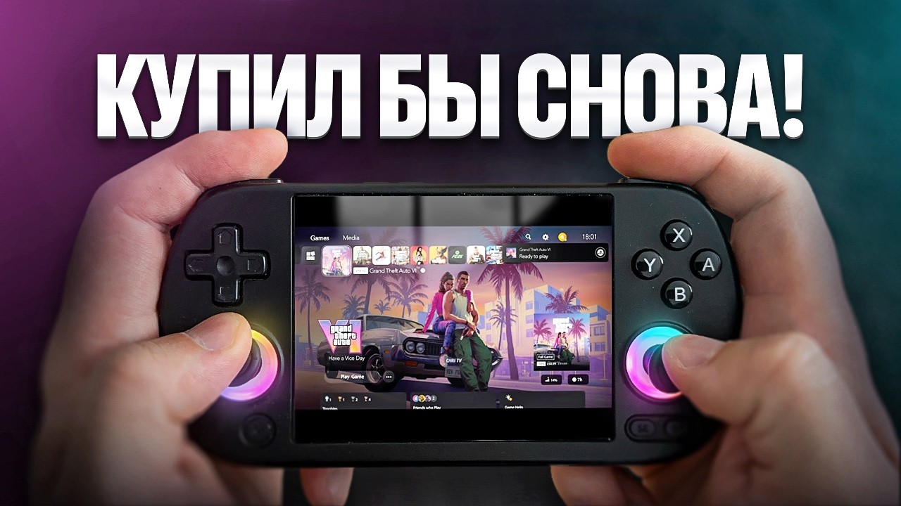 Я бы купил ЭТО снова! Мои любимые гаджеты