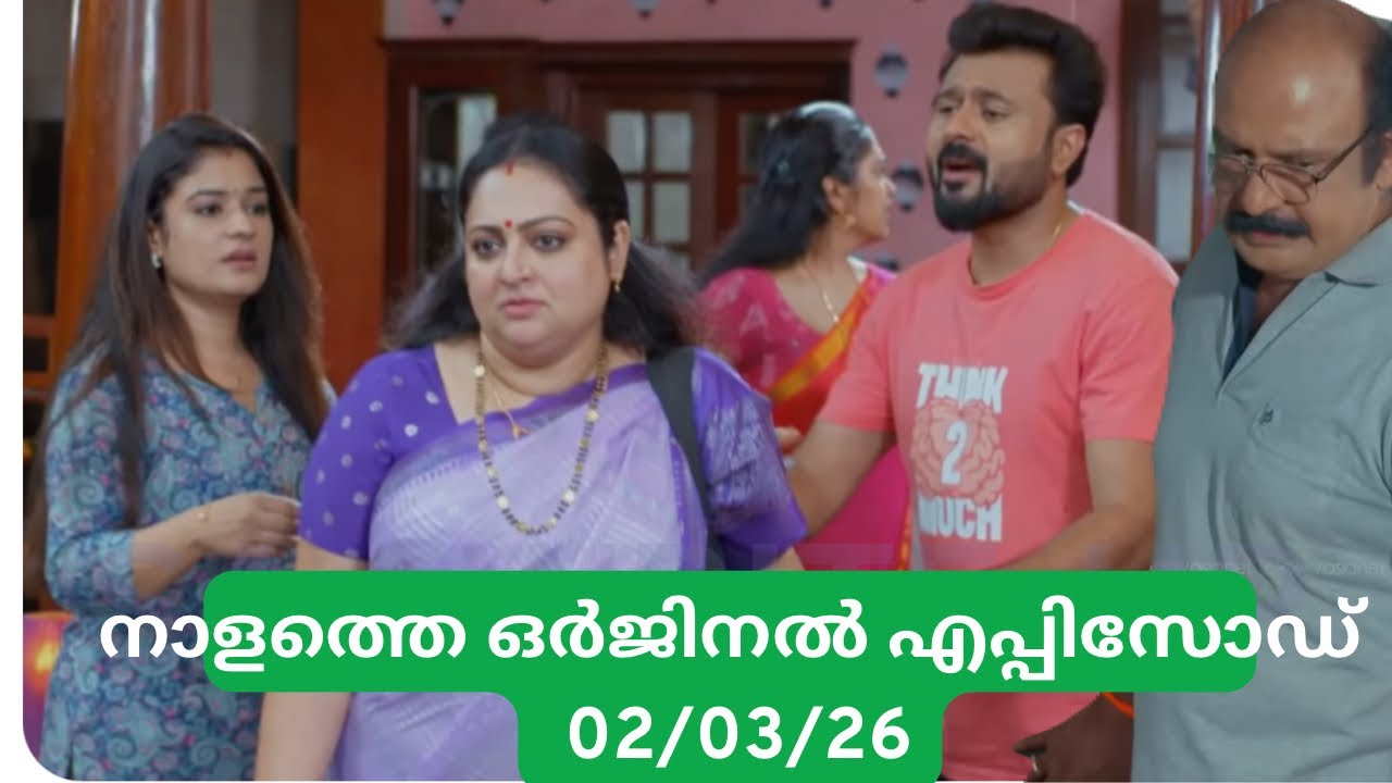 വീട്ടിൽ നിന്നും രേവതിയെ പുറത്താക്കാൻ ശ്രമിച്ച ചന്ദ്രമതി വീട്ടീന്ന് പുറത്ത്😱!! Chembaneerpoovu serial