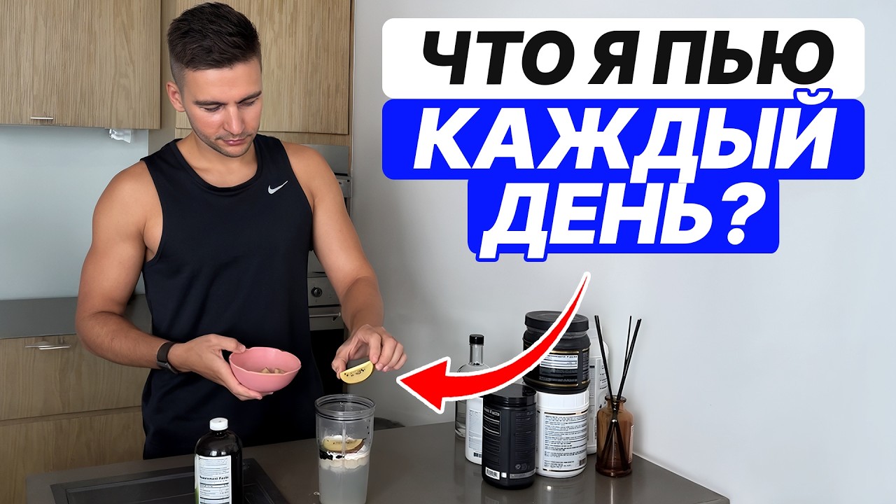 Как выглядеть моложе и прожить дольше 99% людей? Рассказываю свой личный опыт как врач!