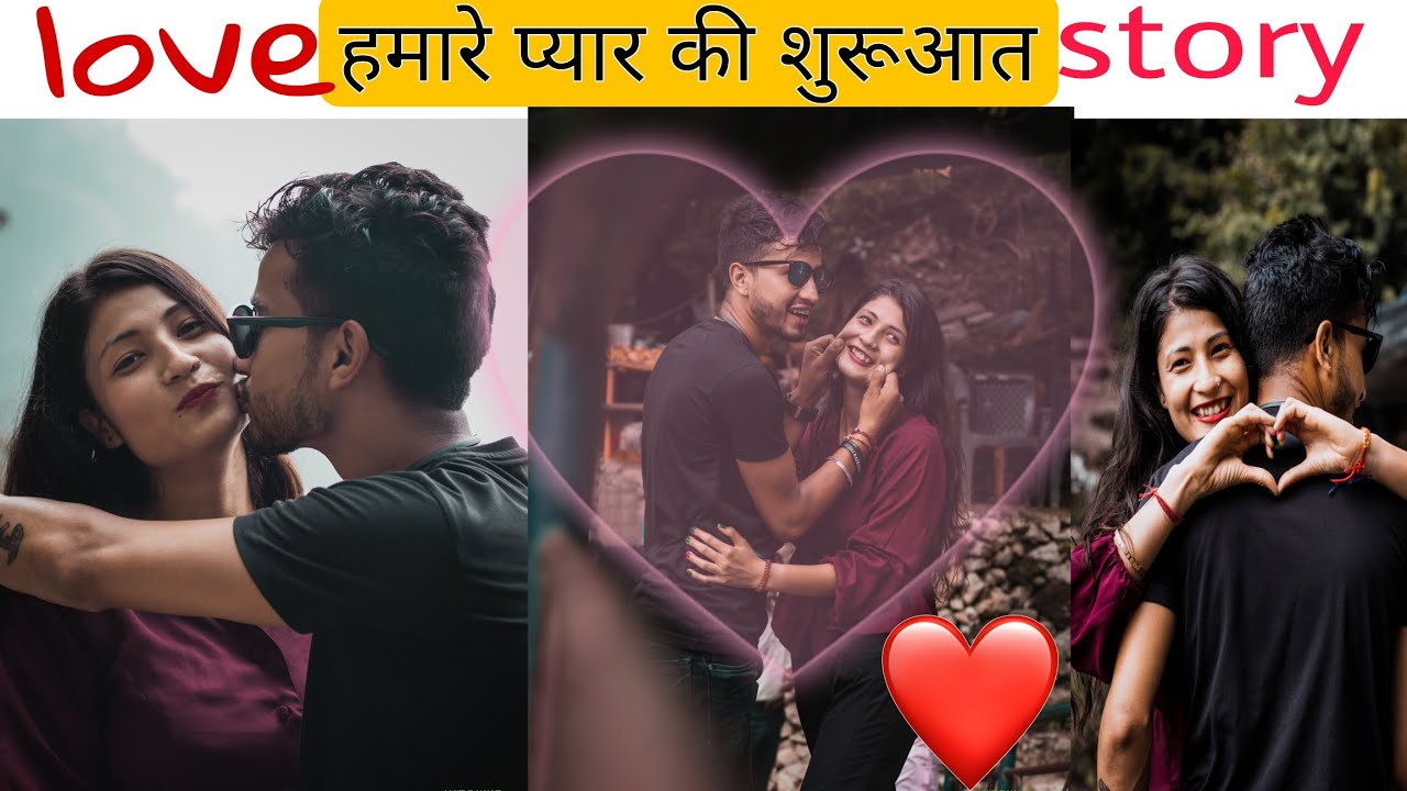 हमारी लव स्टोरी ब्लॉग❤️।। Love journey (part-1) कैसे हमारी बात शुरू हुई थी 😎❤️💮@Shanubutolavlog