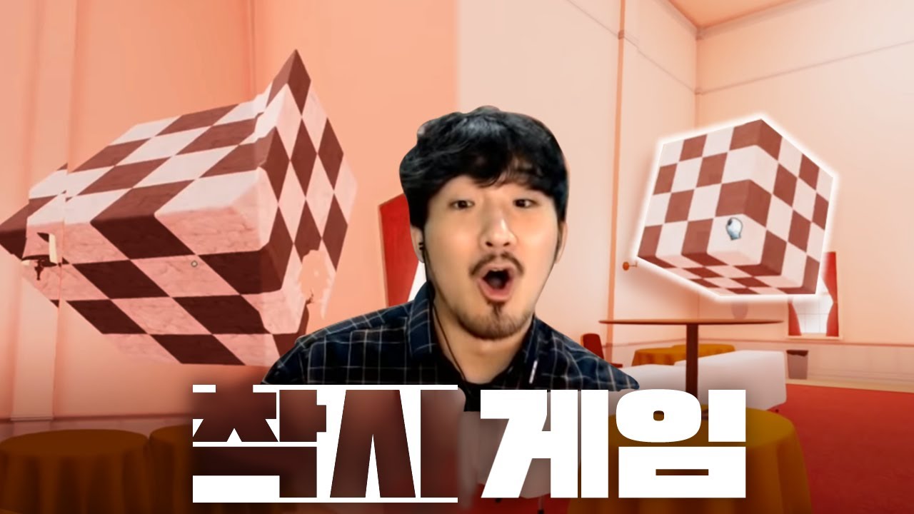 착시현상을 이용해서 불합리한 퍼즐을 뚫고 나가는 게임