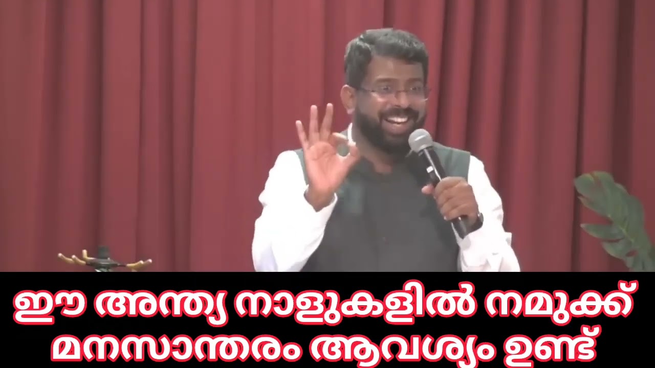 നമ്മുടെ സഭകളിൽ ഇനിയും മനസാന്തരം ആവശ്യം ഉണ്ട് #tpm#pentecost#christian.