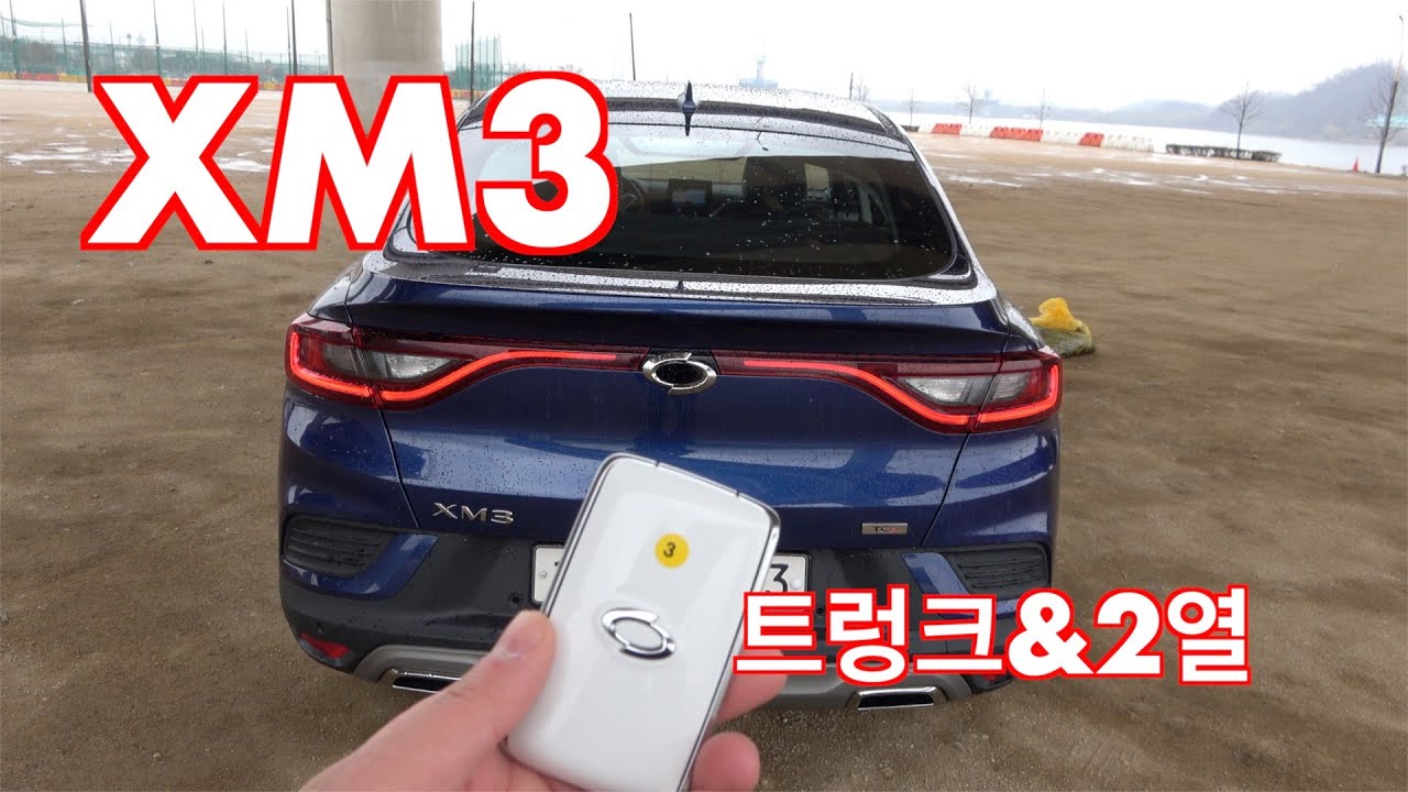 르노삼성 XM3 트렁크&2열(Renaultsamsung XM3 cargo space & rear seat)