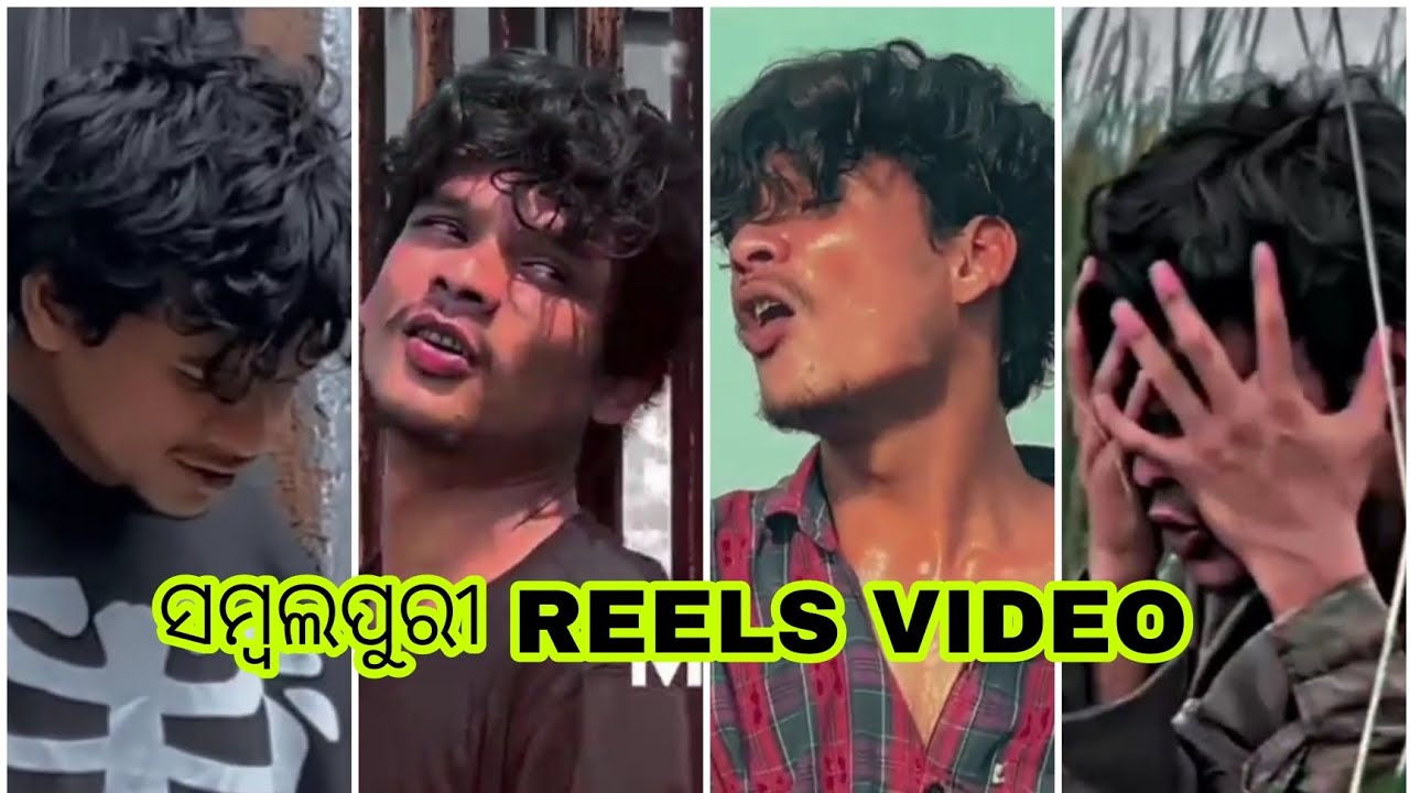 AD DADA RA SAD REELS TOP ❤️ SAMBALPURI REELS 💙 AD FAN LIKE KARA 💛 #sambalpurireels #sambalpurivideo