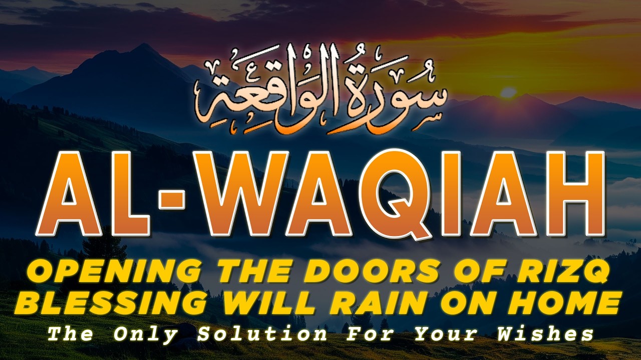 RUQYAH FOR RIZQ AND WEALTH ATTRACTION | SURAH AL WAQIAH | Powerful Dua for Barakah & Sustenance