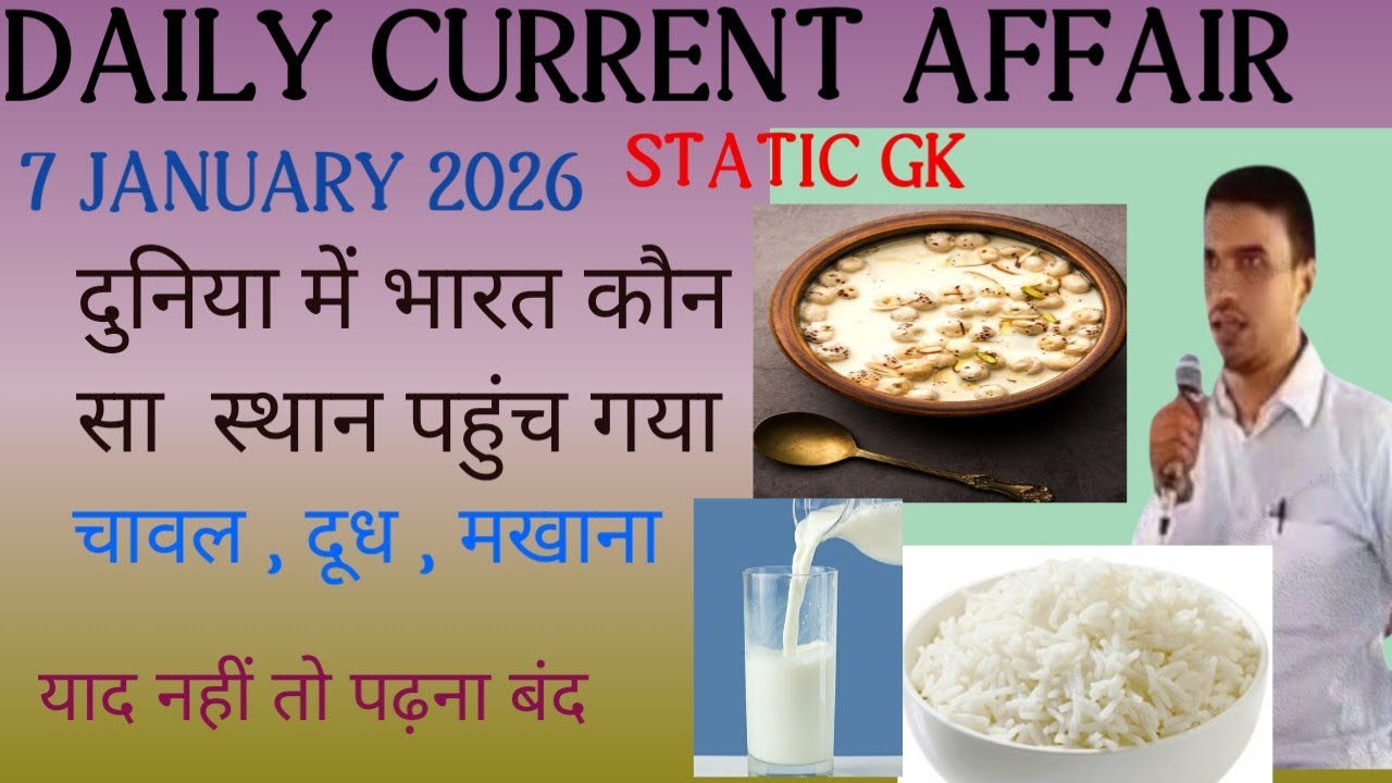 7 January 2026 | Current Affair Today / Daily Current Affairs |Ssc | Rrb Ntpc|Bpsc|  by Vikash Sir 