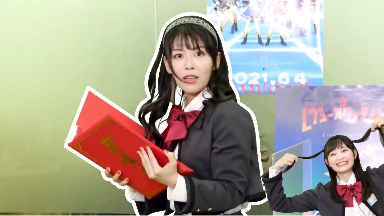 [Eng sub] Seisho Academy Movie Presentation Stream Highlights (2021/05/30)