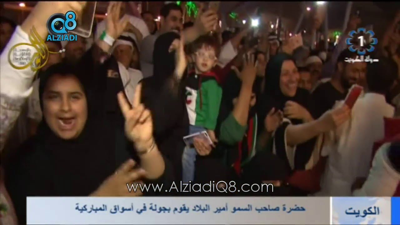 تقرير تلفزيون الكويت عن جولة سمو الأمير الشيخ صباح الأحمد في سوق المباركية 23-2-2016