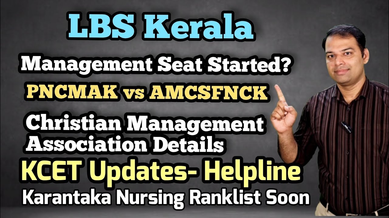 LBS Nursing BSc Nursing Management Seat Kerala 2025- Admission Process