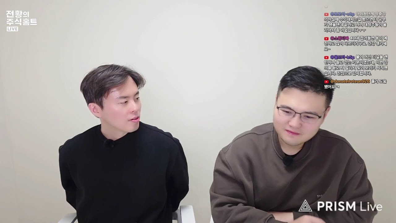[25년12월23일] 전황의 주식홈트 LIVE