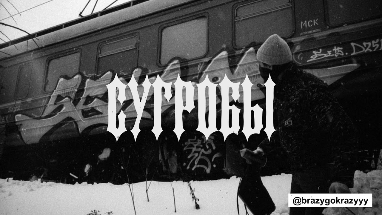 (ПРОДАН) тяжёлая атлетика x трагедия всей жизни x барбитурный type beat 