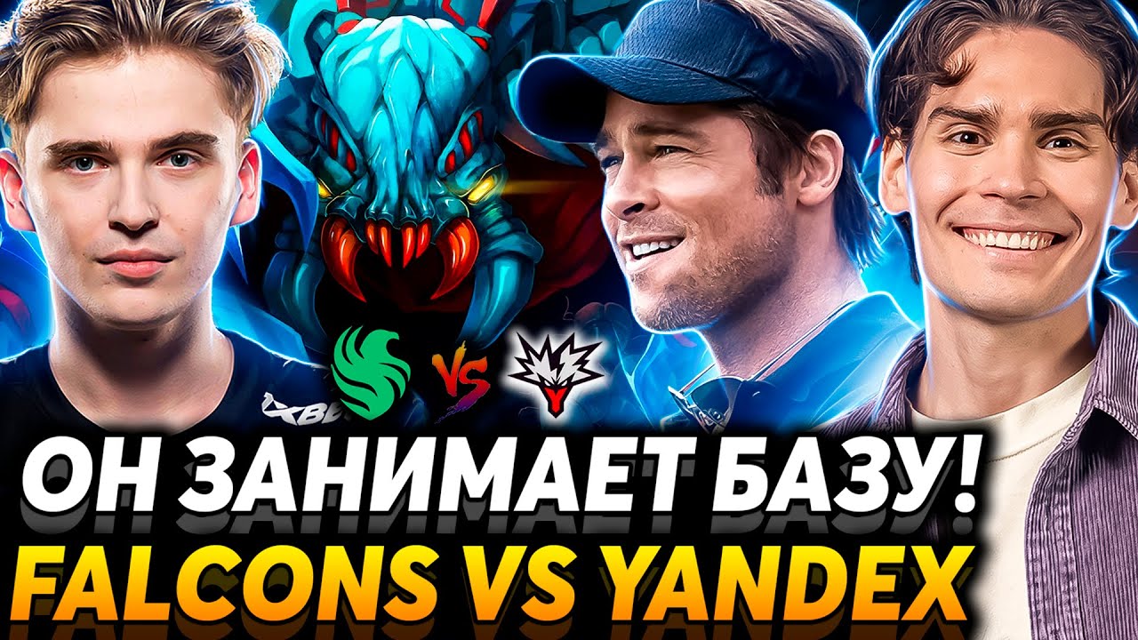 Всё ли так очевидно? Матч за выход в финал. Nix и Alagon смотрят Team Falcons vs Team Yandex