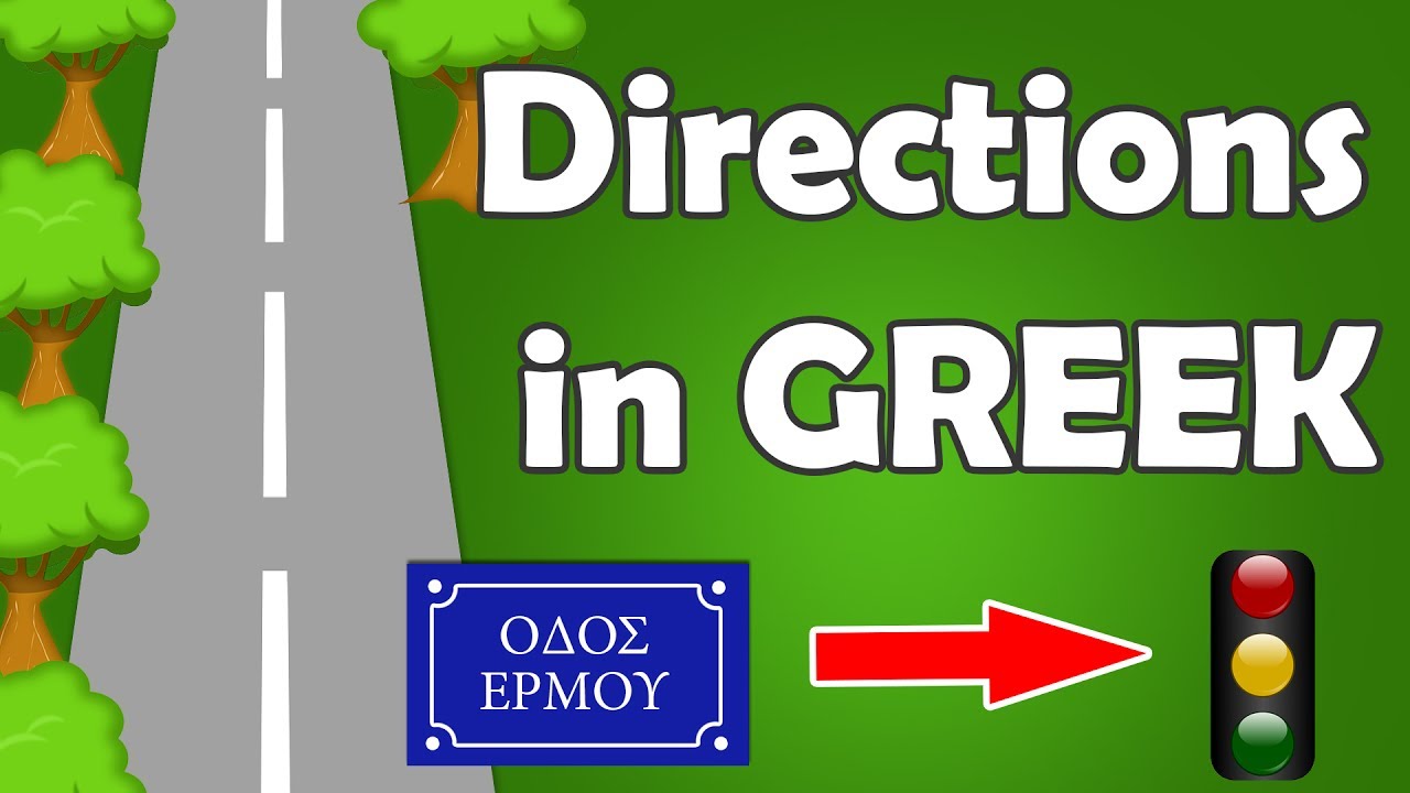 Learn Greek: Asking for and Giving Directions in Greek