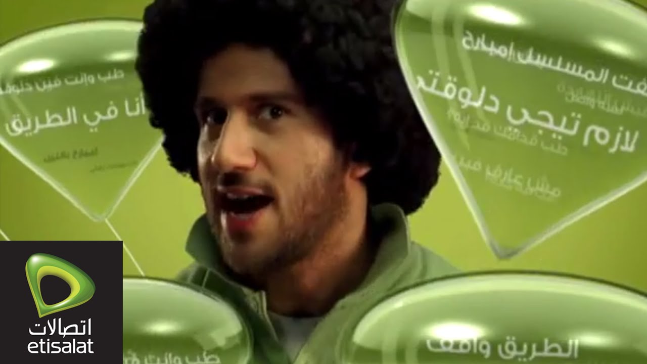 اتصالات أوبشنز (3) - احمد مكى