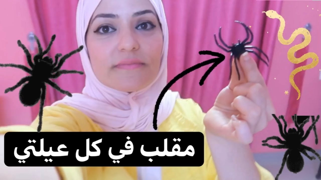مقلب في رمضان بكل عيلتي😂