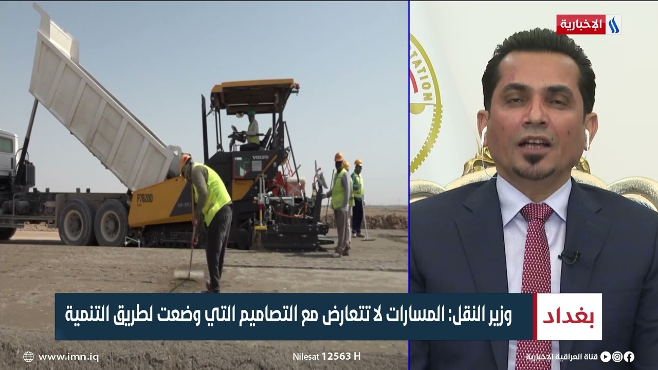 رزاق محيبس السعداوي | وزير النقل