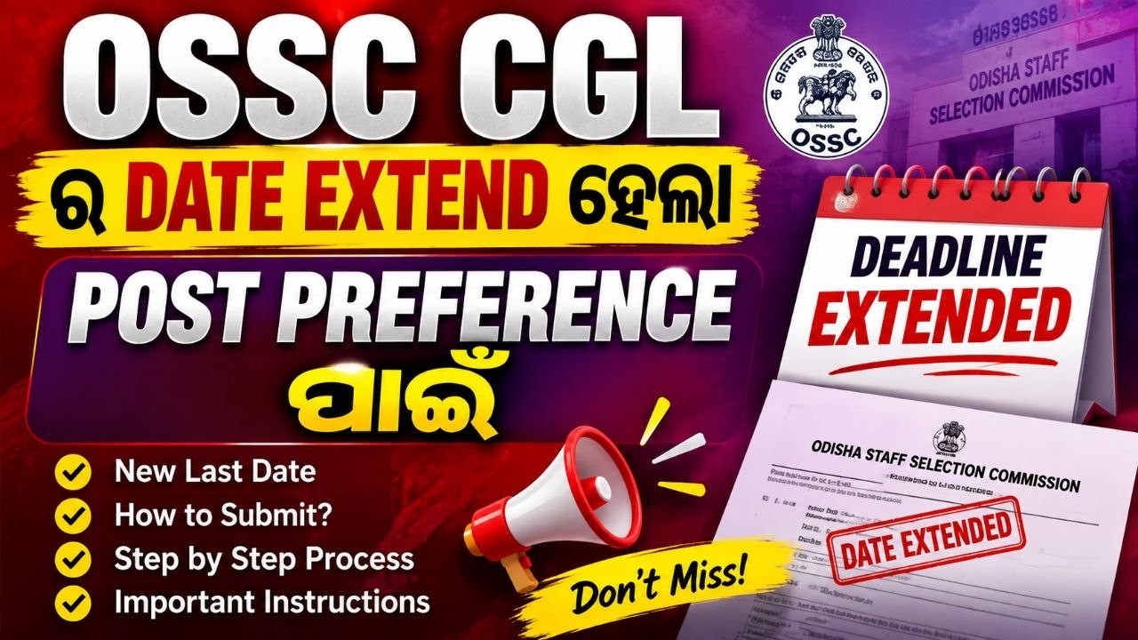 OSSC CGL 2026 Date Extended| New Last Date for Post Preference |Step-by-Step Process & Latest Update