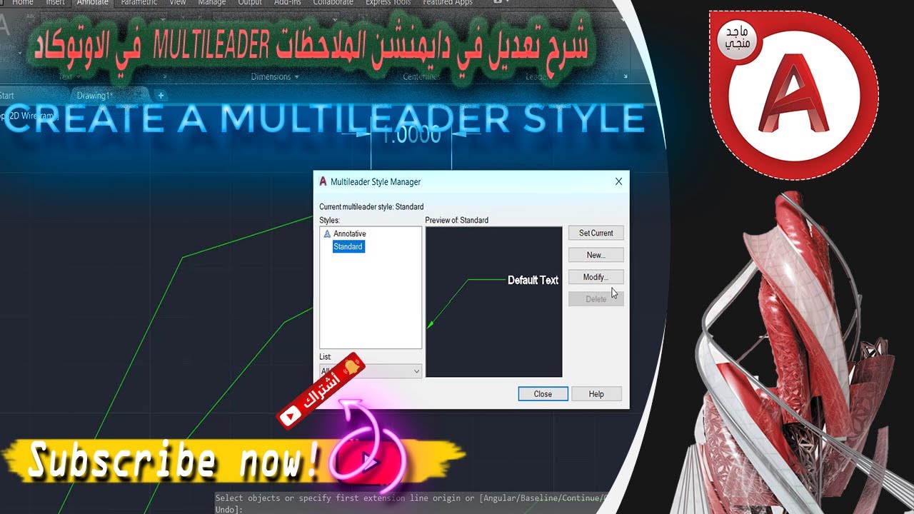 شرح تعديل في دايمنشن الملاحظات MULTILEADER  في الاوتوكاد (شرح CREATE A MULTILEADER STYLE في اوتوكاد)