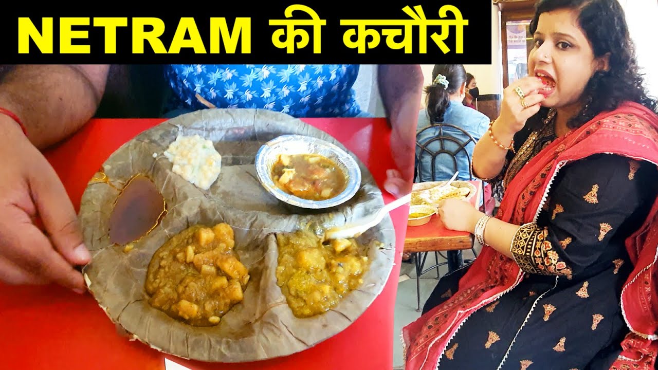 Netram Kachori wala, Prayagraj | Best places to eat in Prayagraj | UP #10