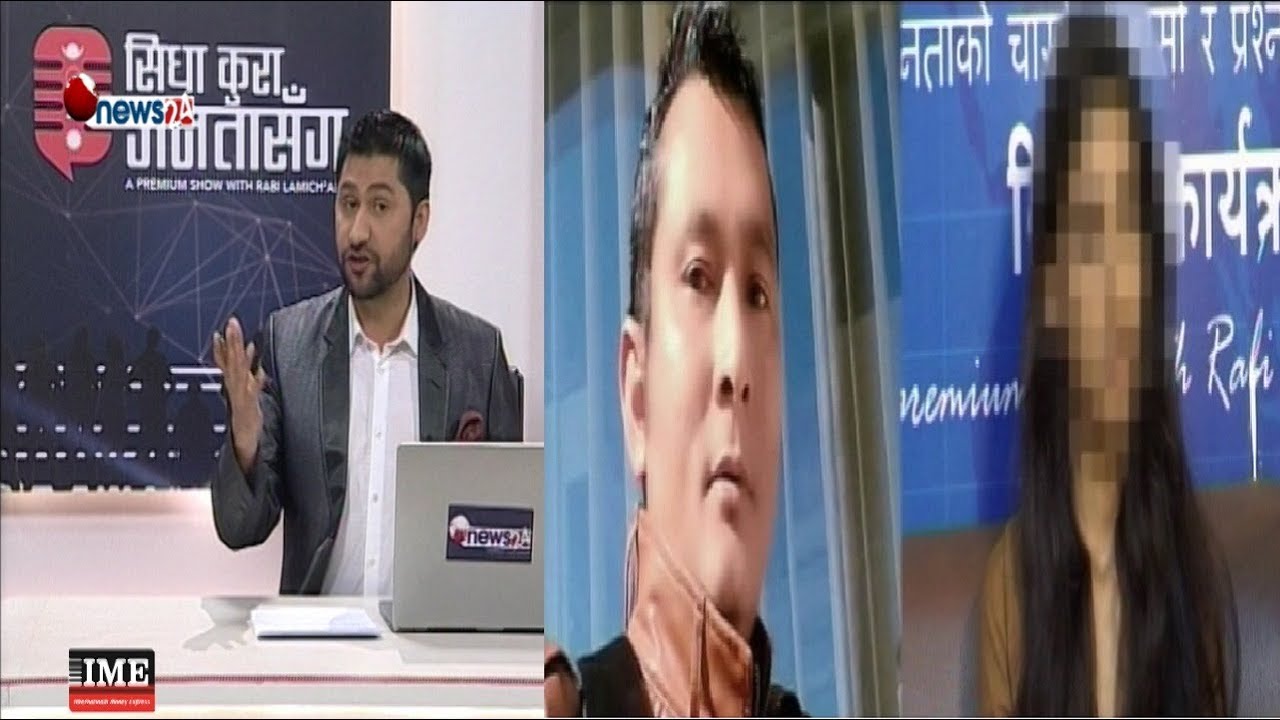 पोर्चुगलमा बसेर पोर्न स्टार बनाईदिन्छु भन्दै एक परिवारको उठिवास !