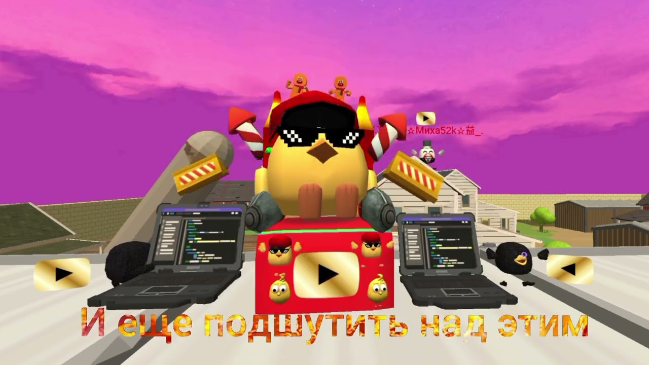 Это РАЗОБЛАЧЕНИЕ на Димку мелон плей грайнд ❗❗❗❗