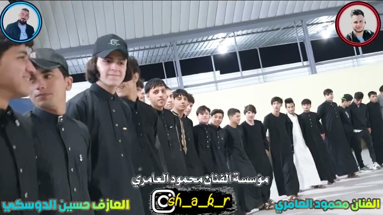 حفله حسوني عبد الفنان محمود العامري والعازف حسين الدوسكي