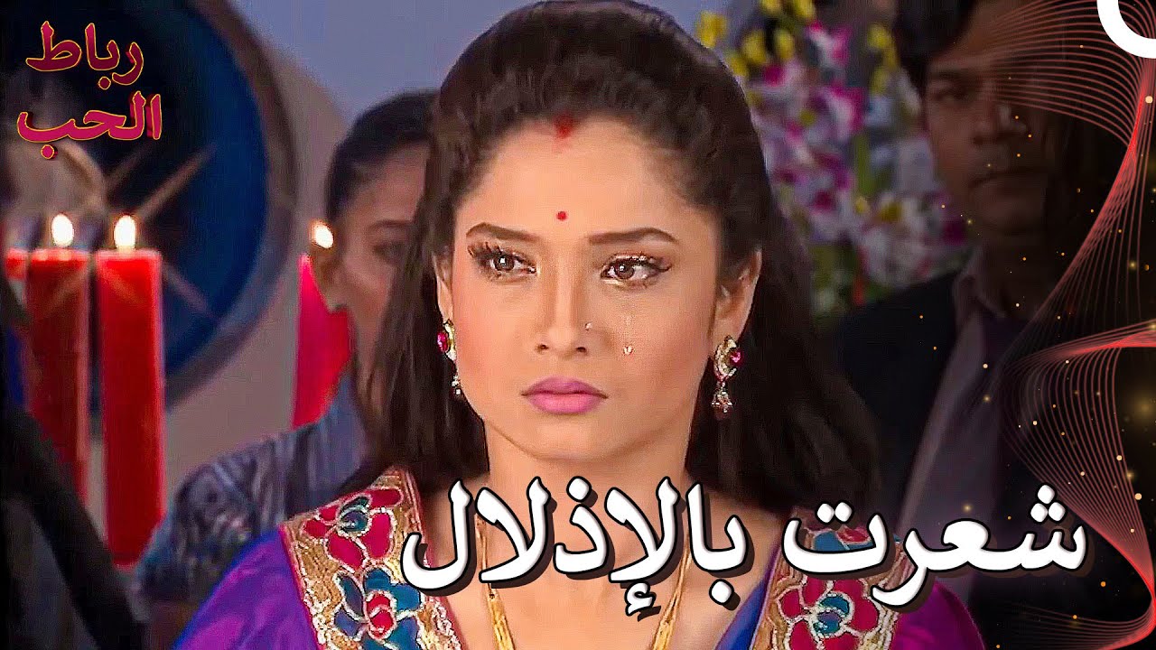 لم يتمكن أرتشانا من تحدث الإنجليزية  | رباط الحب