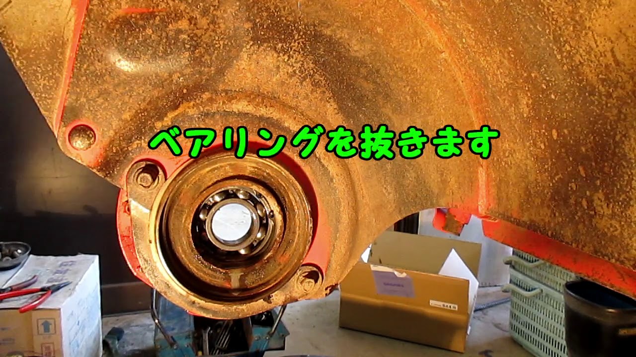 農機具修理　三菱トラクターロータリー　耕運軸オイルシール交換