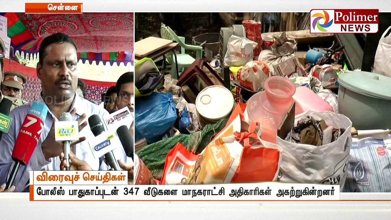 Chennai: Encroachments near Koovam were removed | Polimer News