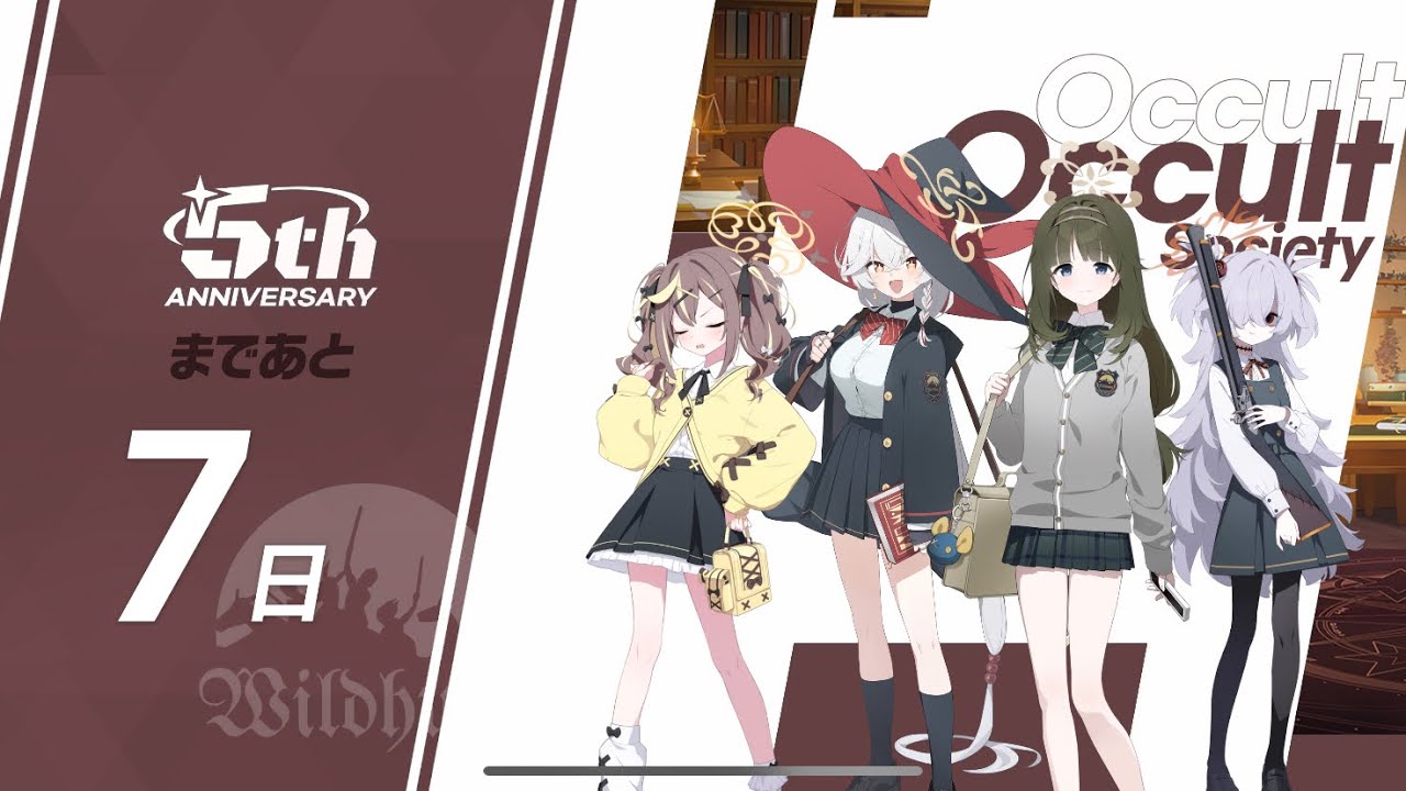 5th ANNIVERSARYまで　あと７日/オカルト研究会 【ブルアカ】