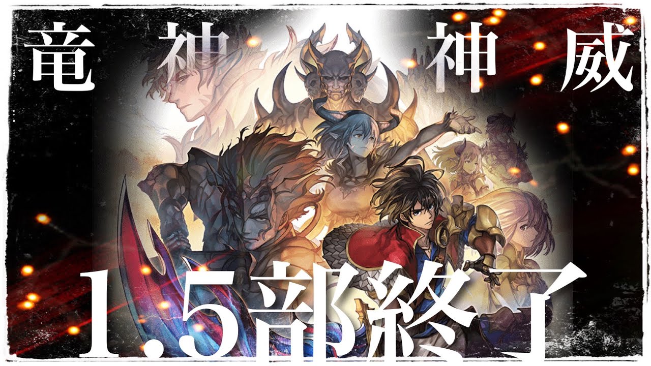〖アナデン〗#5  初心者よ俺と一緒にアナデン進めよう 1.5部終了
