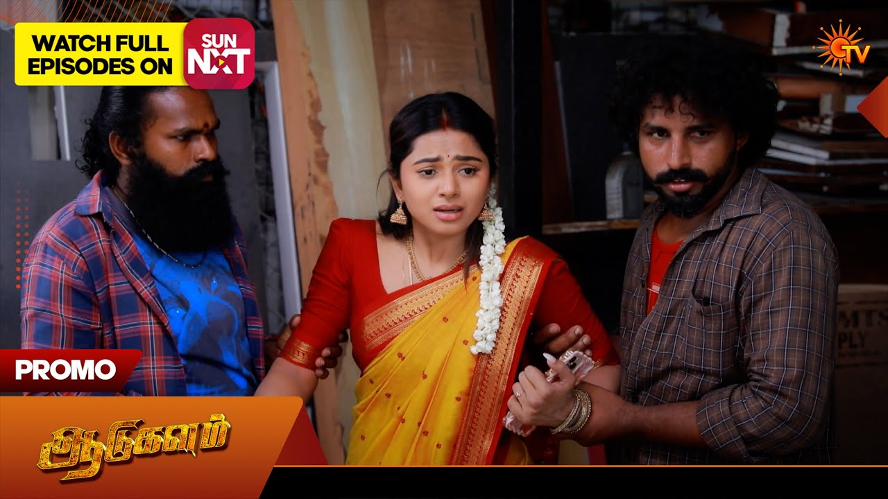 Aadukalam - Promo | 18 July 2026 | Tamil Serial | Sun TV