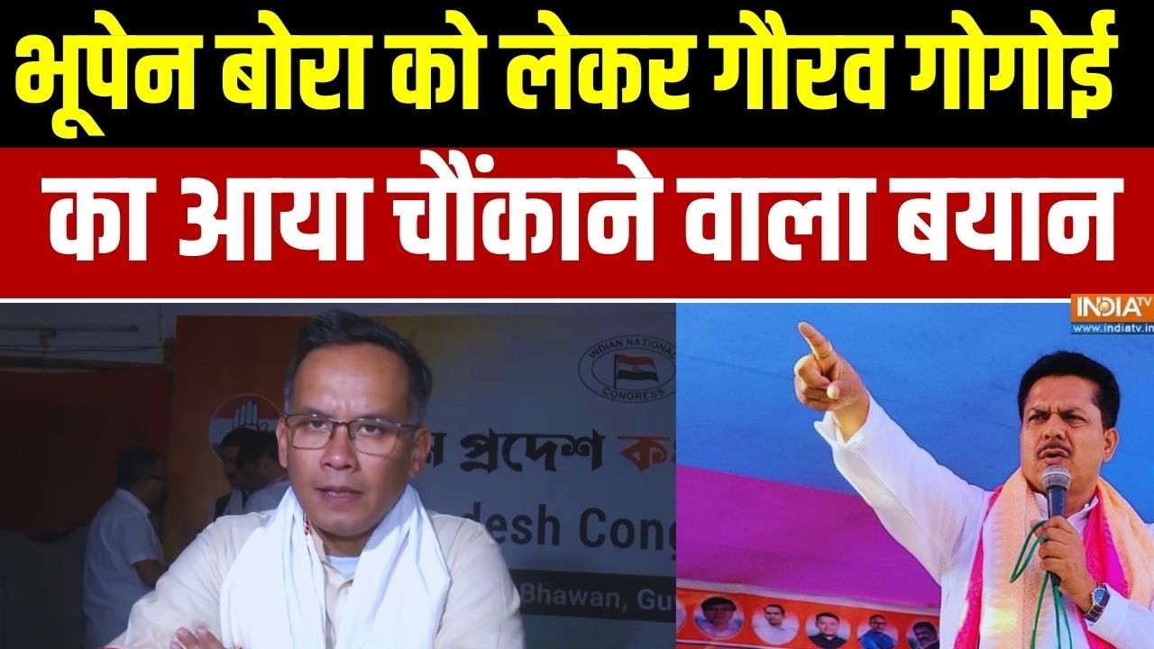 Bhupen Borah के Congress छोड़ने के बाद, सुनिए क्या बोले Gourav Gogoi | Assam | BJP Vs Congress