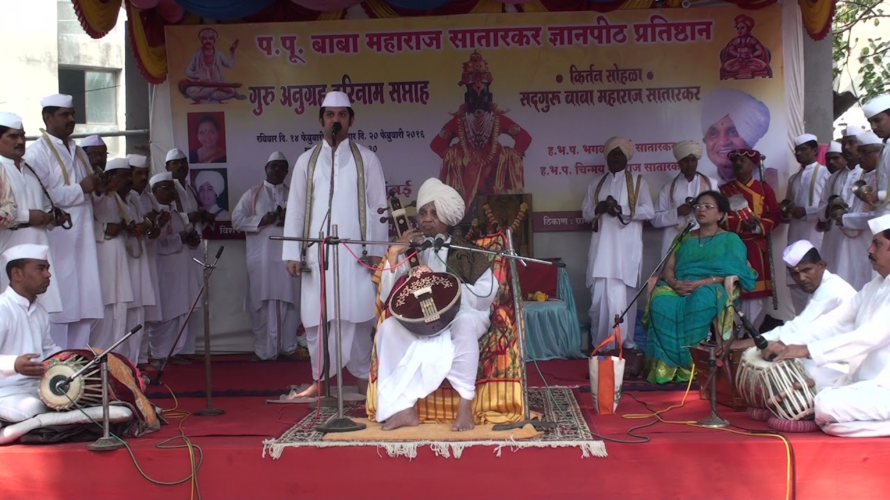SADGURU BABA MAHARAJ SATARKAR KIRTAN