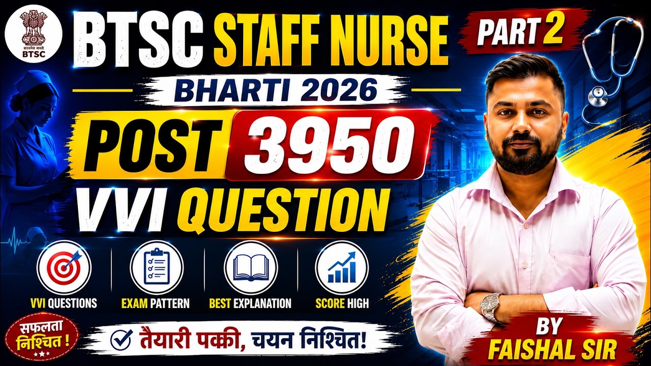 BTSC Staff Nurse Bharti 2026 Part-2 | 3950 Post | Top 50 VVI Questions with Explanation