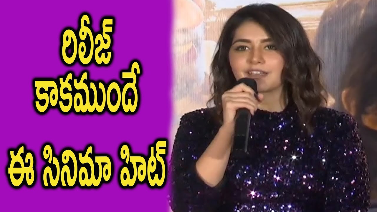 Raashi Khanna Speech @ Prati Roju Pandage Movie Trailer Launch ||Dr.RK Goud| TFCCLIVE|TFCC.CLUB