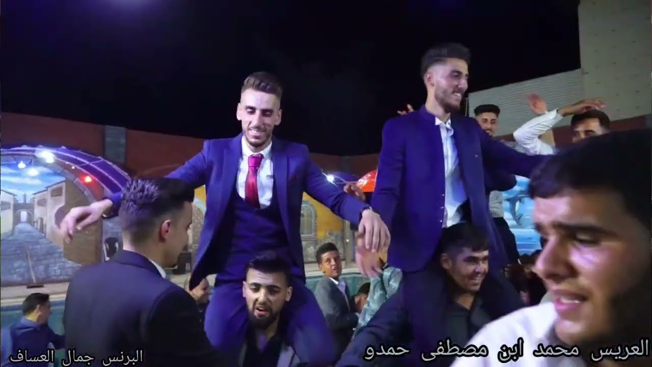 @jamal.alassaf زفاف العريس محمد ابن مصطفى حمدو اهالي السفيرة