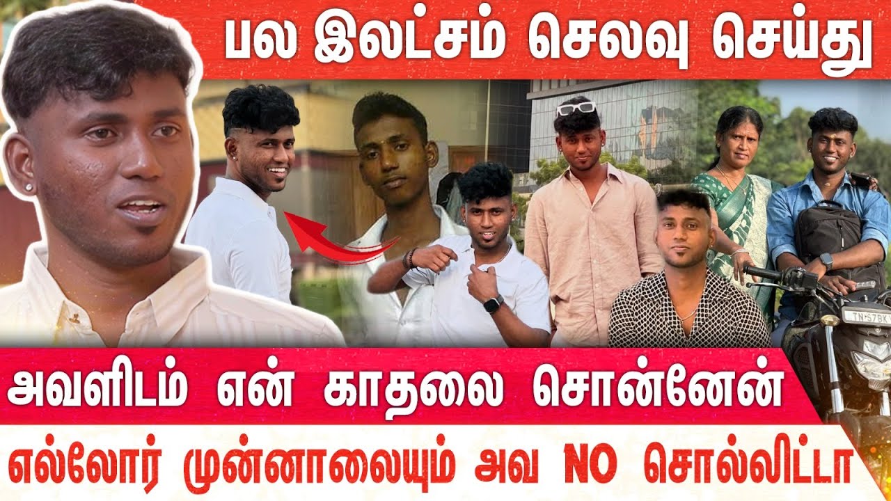 என் காதலி நினைவாதான் இப்படி பேசுறேன்...| INSTA INFLUNCER | ARAVIND | MERCURY