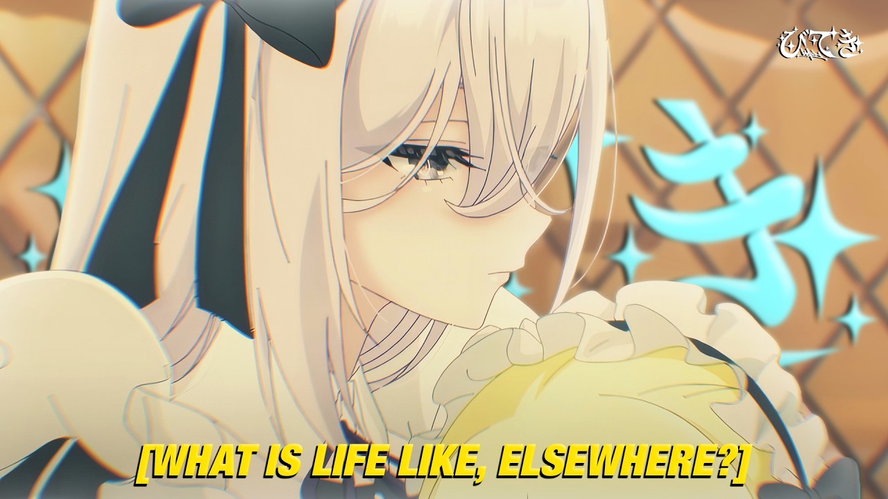 sewerperson - a ritual killing on 70mm [Lyrics / AMV]