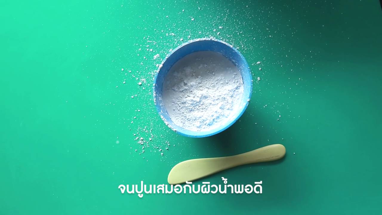 การผสมปูนพลาสเตอร์ ให้ไร้ฟองอากาศ