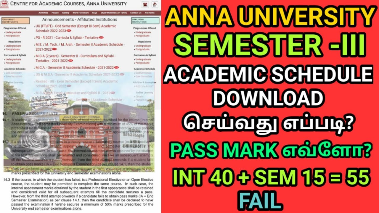 Engineering 2nd year Pass Mark❓ | Anna University Academic Schedule | Regulation 2021 Pass Mark | AU