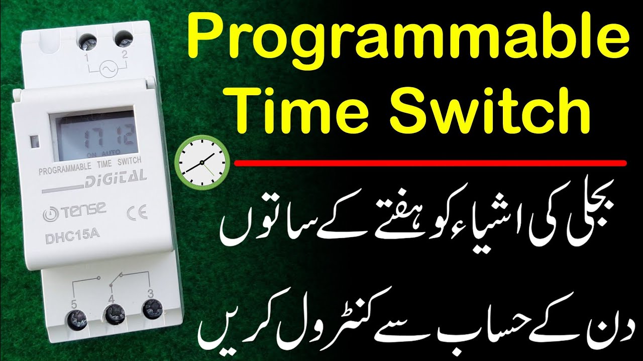 Digital programmable time switch wiring and programming in Urdu/Hindi
